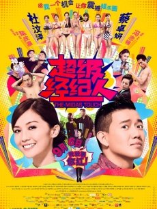 2021.5.25汤臣一品文轩探花眼镜小伙意犹未尽[1V 424M][百度盘]